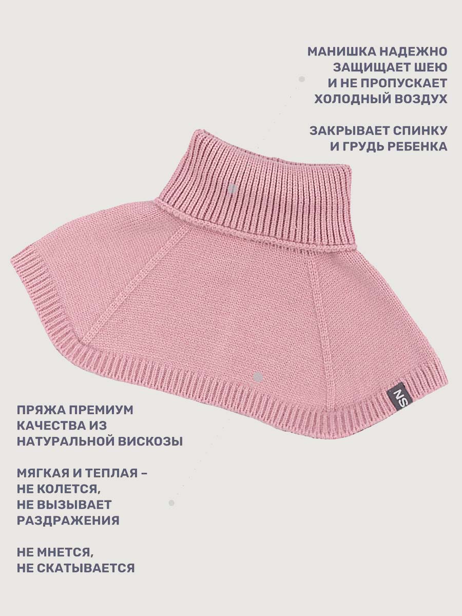 Комплект NIKASTYLE 12з16025 пудра - фото 6