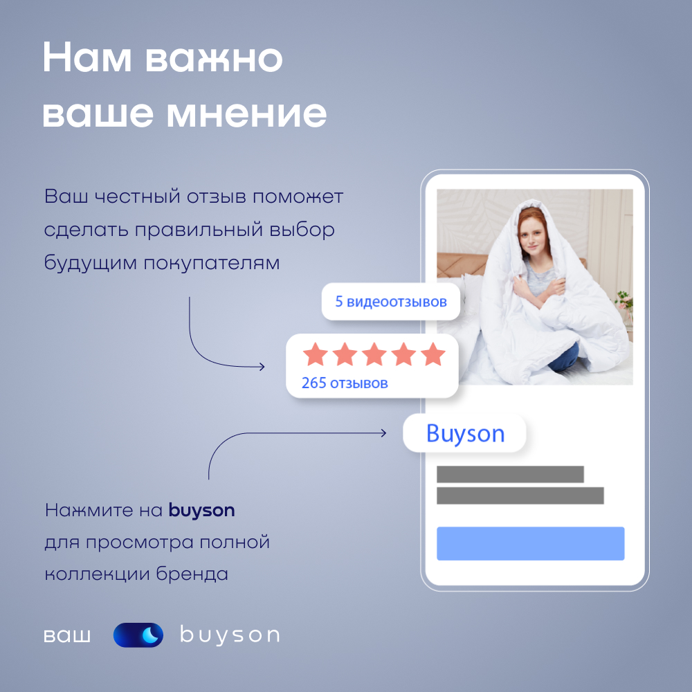 Пододеяльник buyson BuyDream 200х220 см, хлопок (поплин), серо-голубой - фото 14