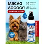 Масло лосося для собак и кошек GOODR FISH OIL 150мл