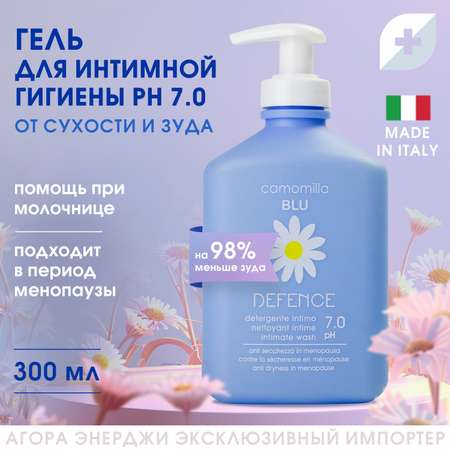Гель для интимной гигиены Camomilla BLU Defence