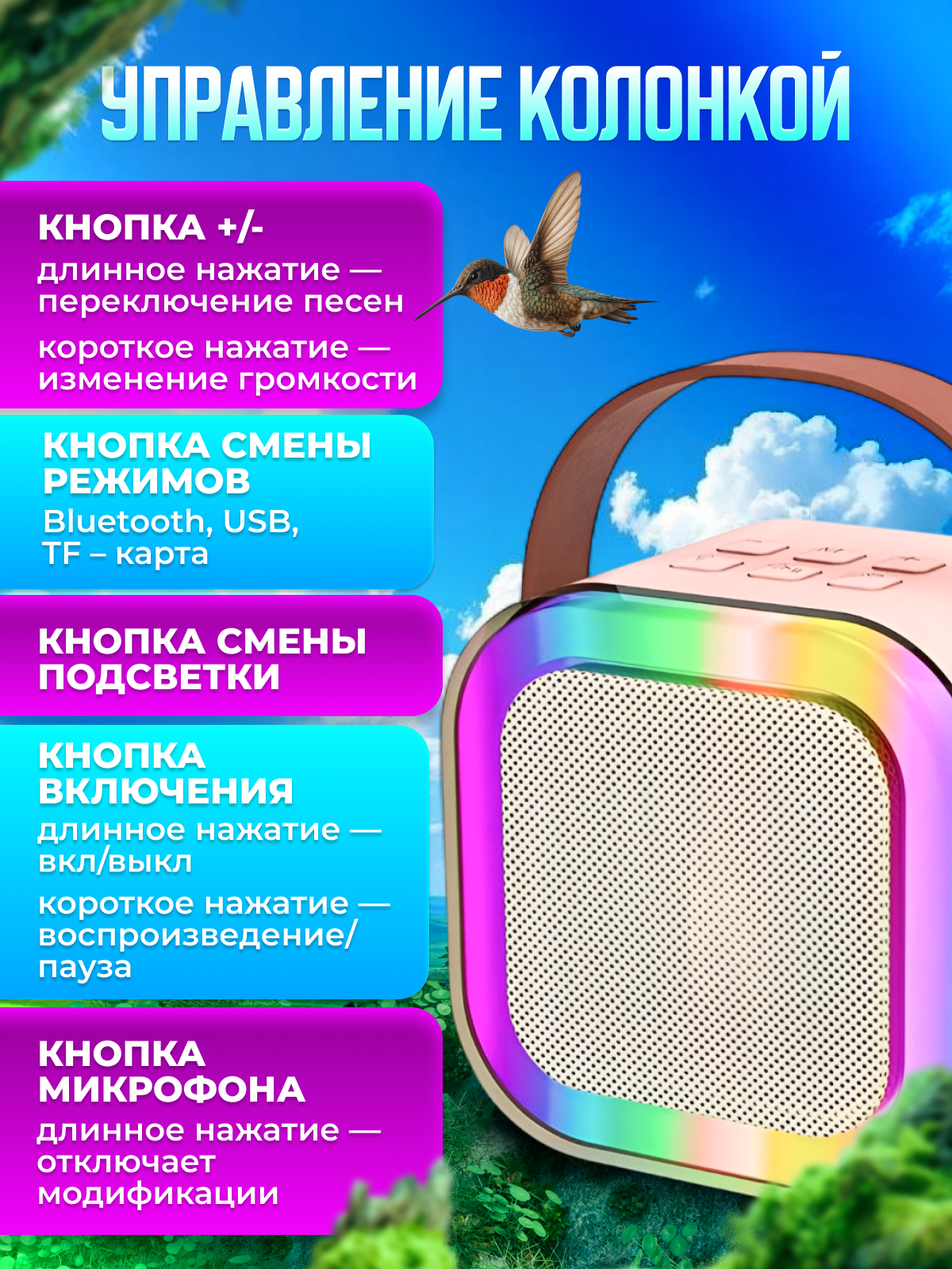 Караоке MagicStyle - фото 7