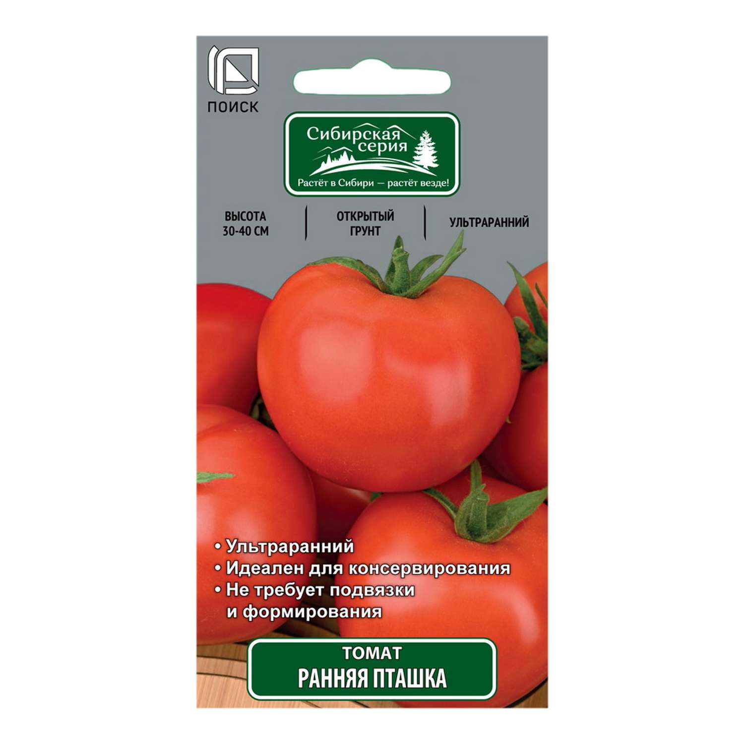 Семена ПОИСК Томат Ранняя пташка 0.1г - фото 1