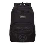 Рюкзак Grizzly для мальчика