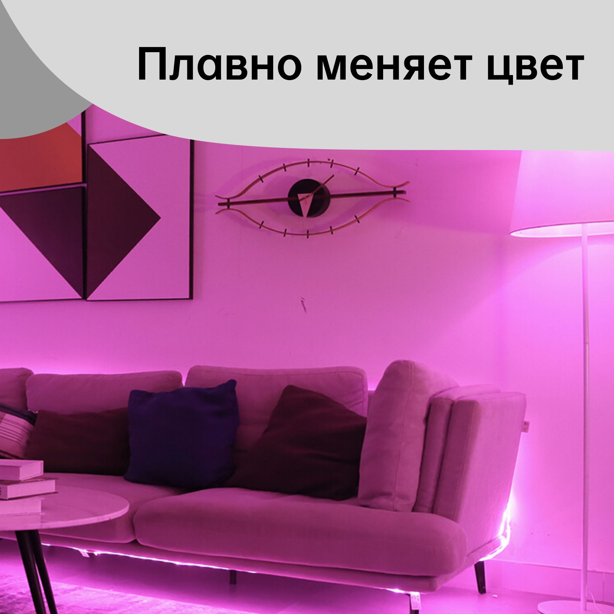 Умный светильник Yeelight Plus 1s - фото 3