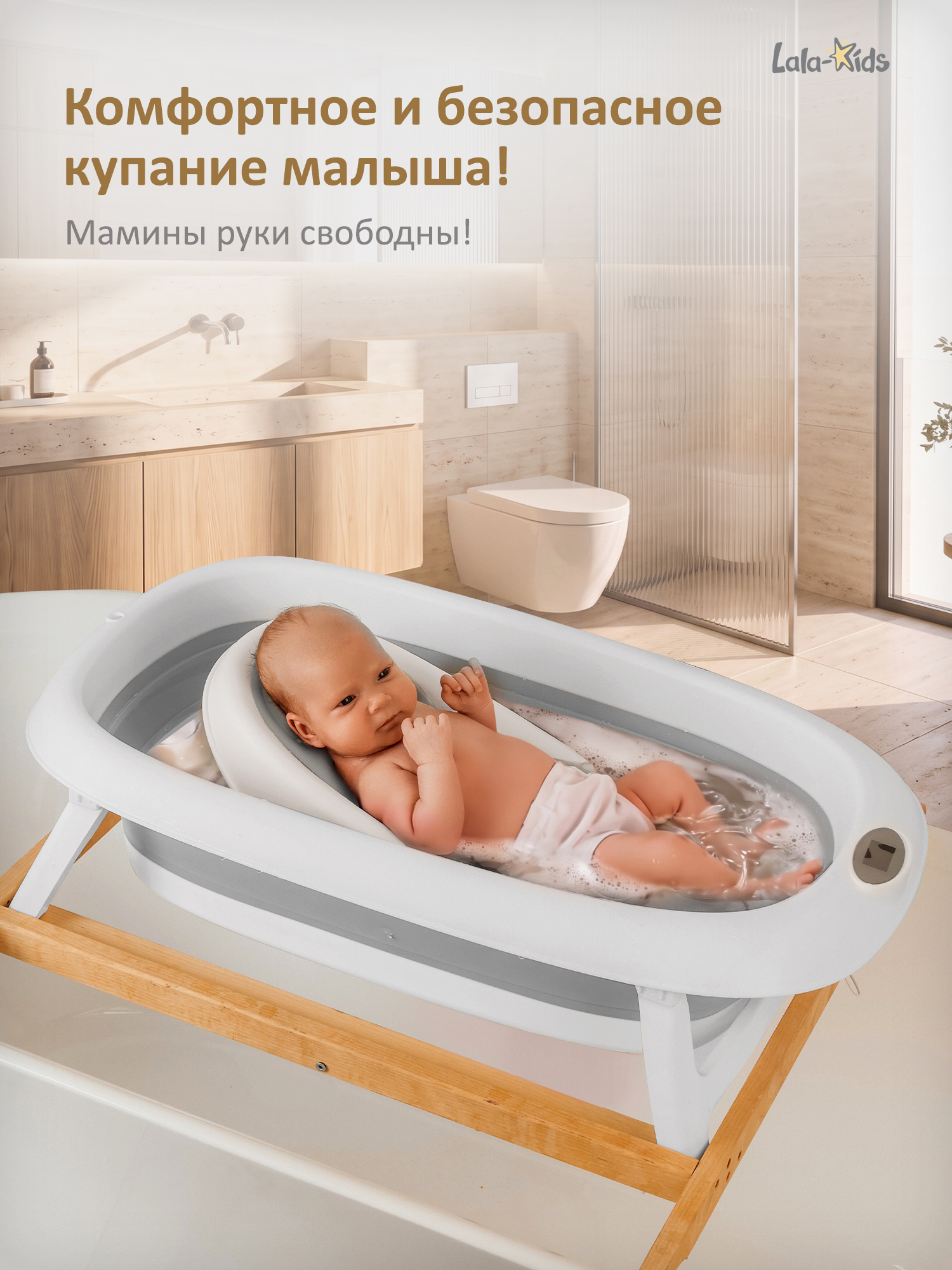 Горка для купания LaLa-Kids серый - фото 2