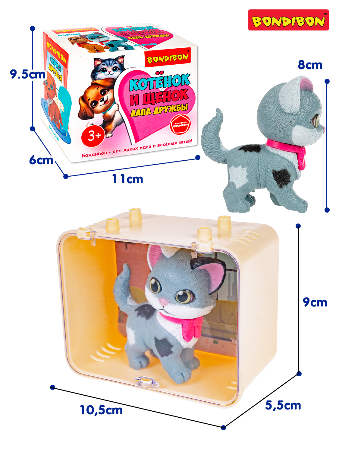 Игровой набор Bondibon Лапа дружбы Котенок пятнистый - фото 2