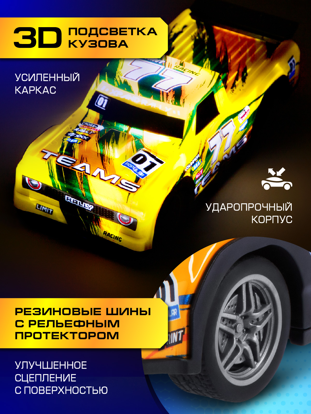 Внедорожник РУ AUTODRIVE - фото 3