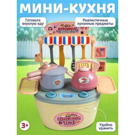 Игрушечная кухня AMORE BELLO