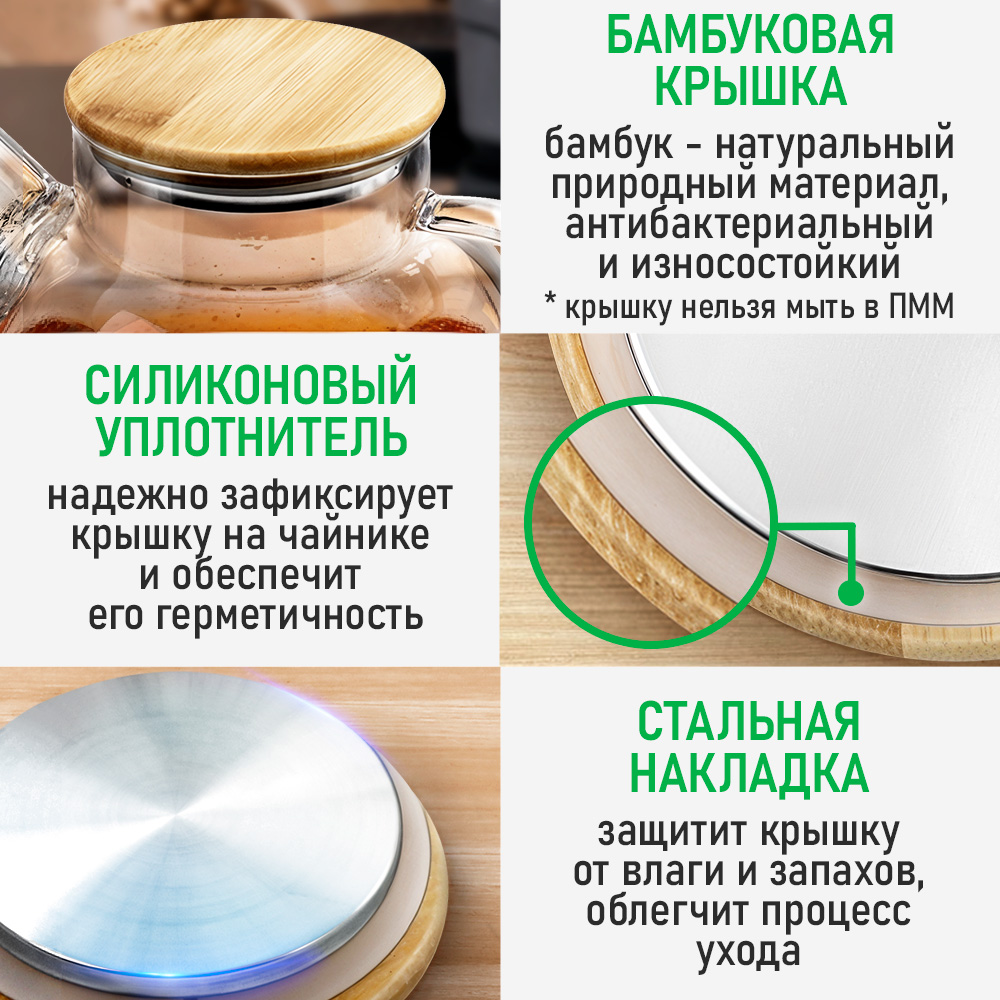 Чайник заварочный MARTA MT-GD3792C - фото 9