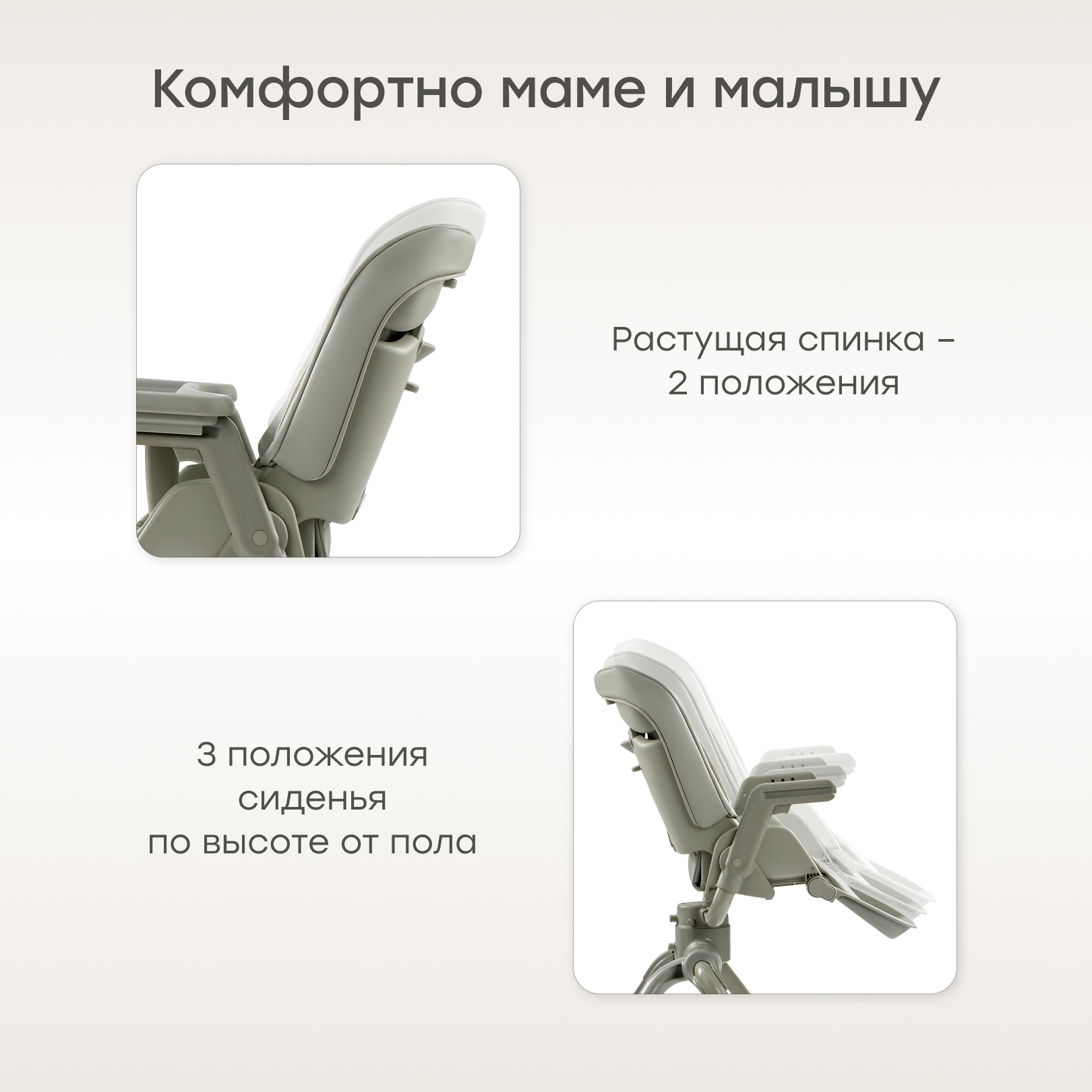 Стульчик для кормления Happy Baby ROMEO зеленый - фото 4