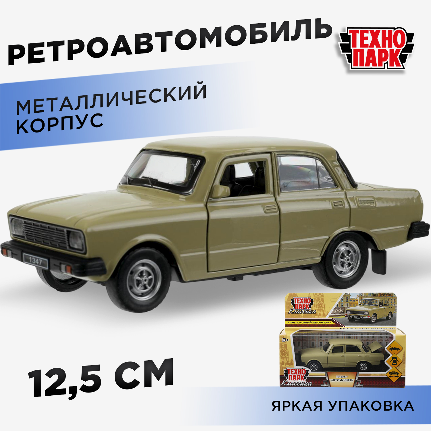 Автомобиль Технопарк 394428 - фото 1