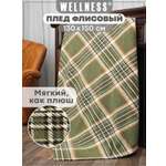 Плед Wellness WPLA135-Премиум_125 130 x 150 см флис