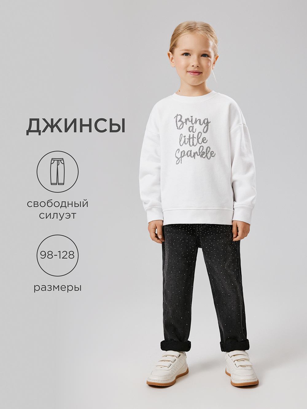 Джинсы Acoola 20220440116_0093218 - фото 2