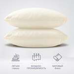 Наволочка Monocolor 70 x 50 см 2 шт.