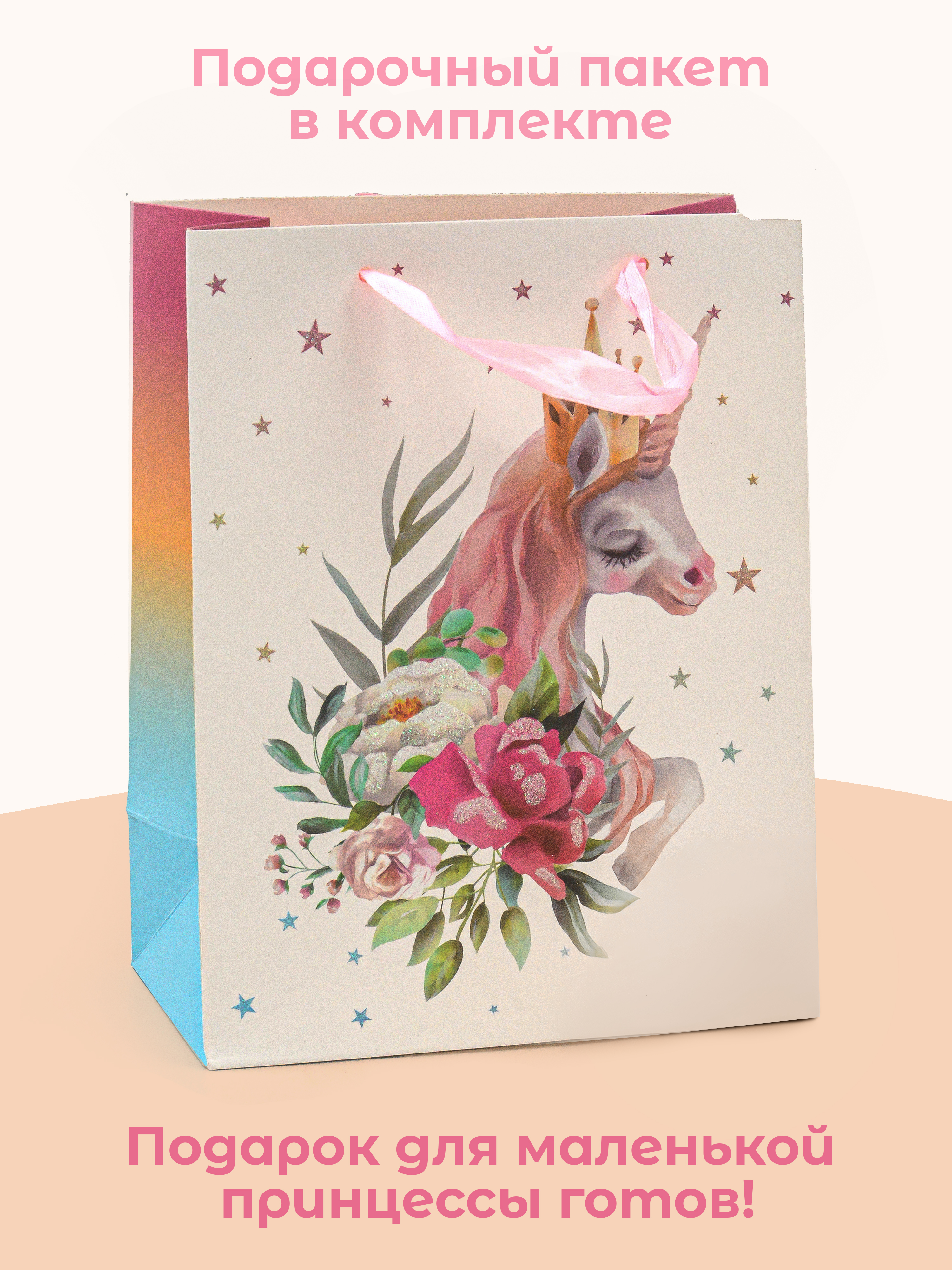 Набор для творчества Madliani сборка для создания украшений - фото 9