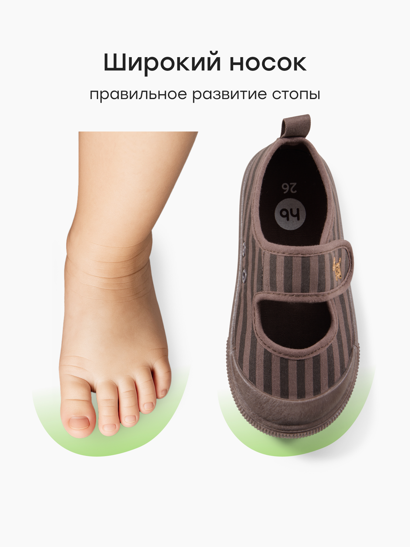 Кеды Happy Baby 86600_темно-коричневый - фото 6