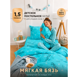 Комплект постельного белья ГК Колобовский текстиль Мелодия полутораспальный 3 предм.