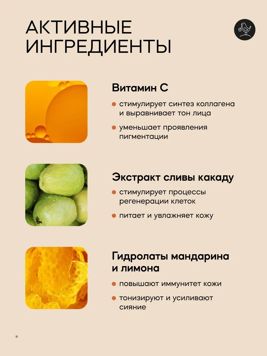 Крем Краснополянская косметика увлажняющий с витамином С 30 мл 1 шт. - фото 4