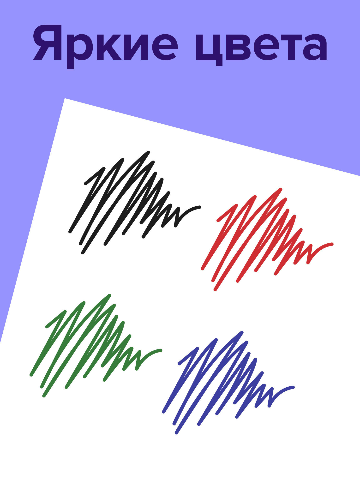 Ручка гелевая Brauberg 4 шт. - фото 2