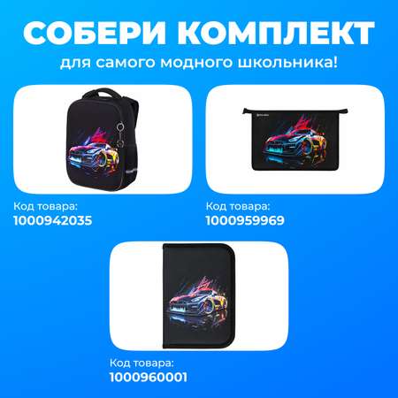 Папка для труда Brauberg А4