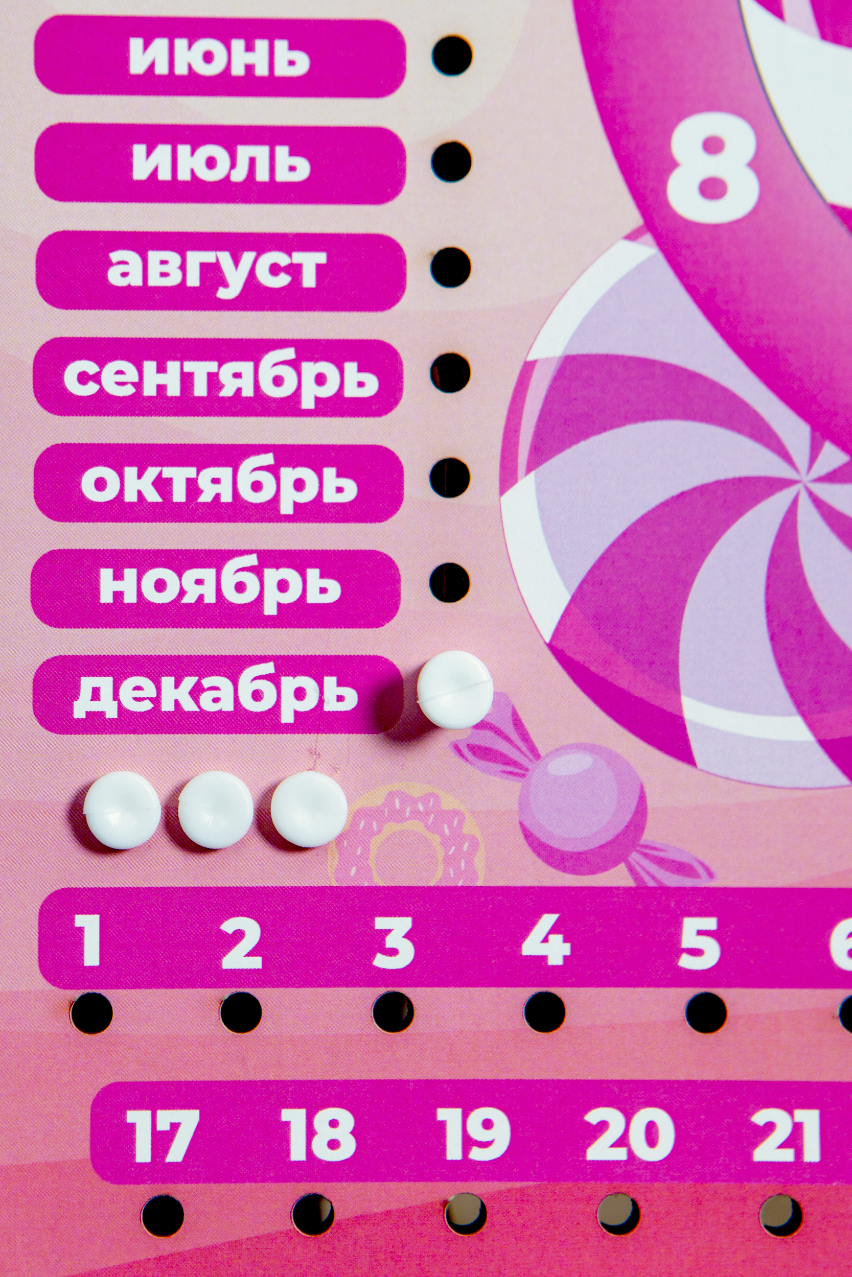 Игрушка FOFA бизиборд Карамельная страна - фото 9