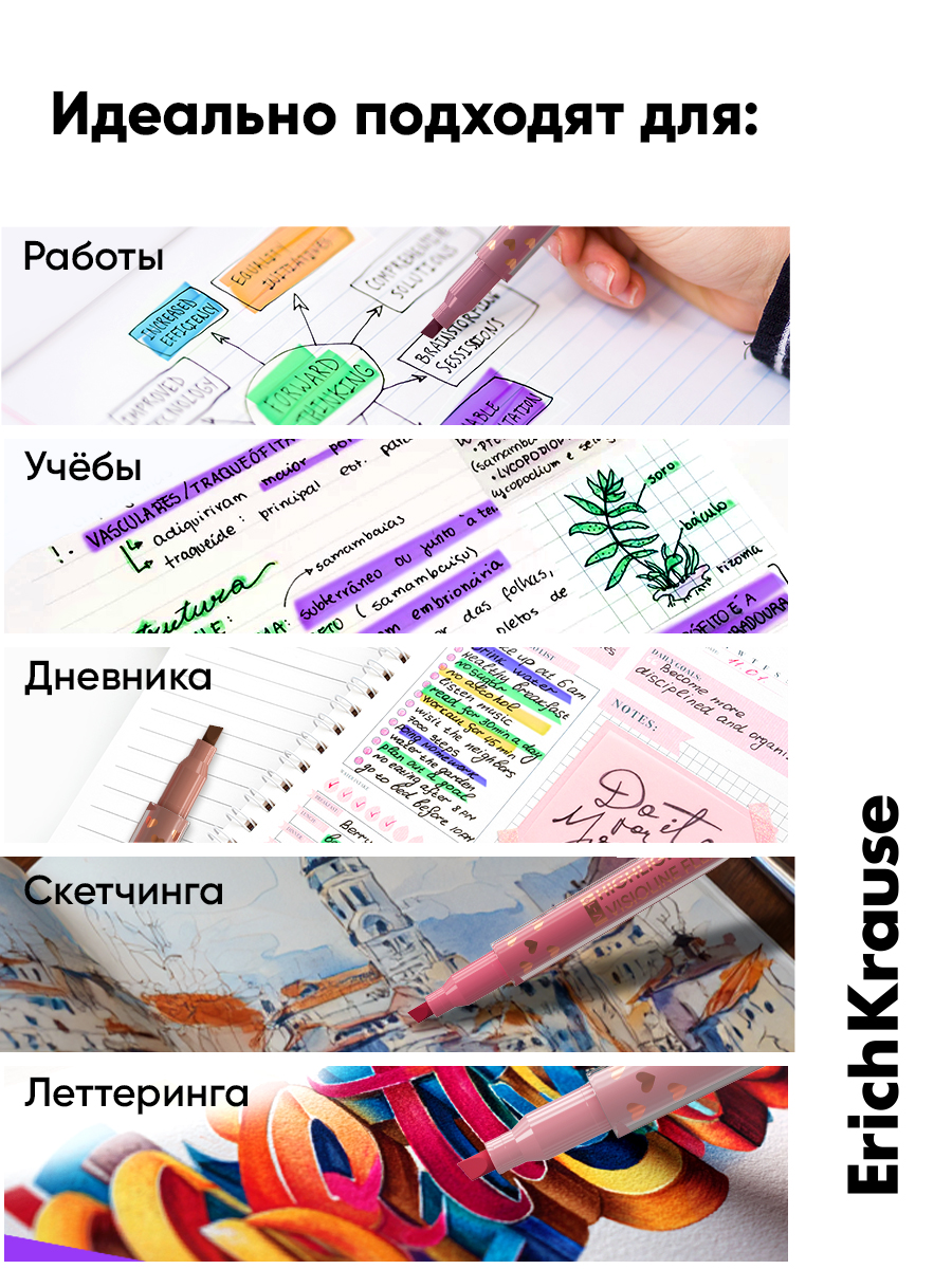 Текстовыделители ErichKrause 4 шт. - фото 11