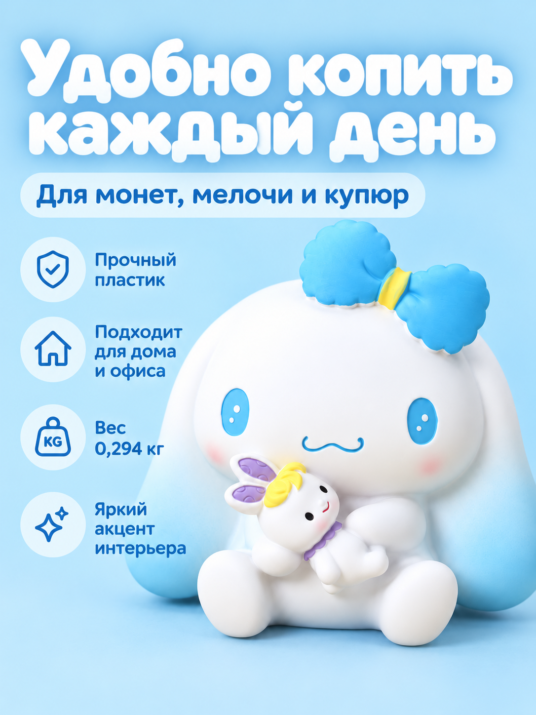 Копилка для денег iLikeGift для монет и купюр - фото 3