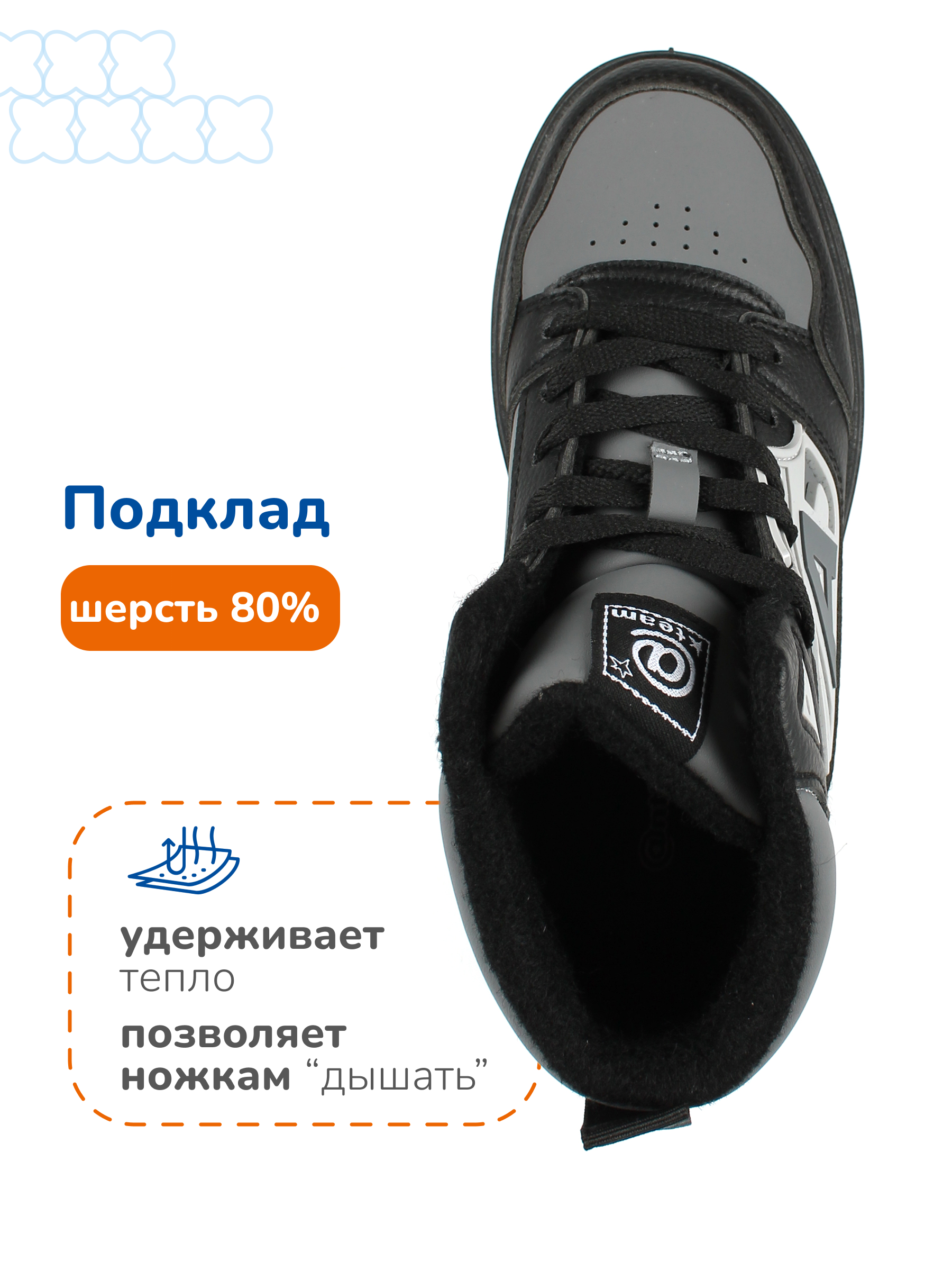 Ботинки Antilopa AL 15144 - фото 7