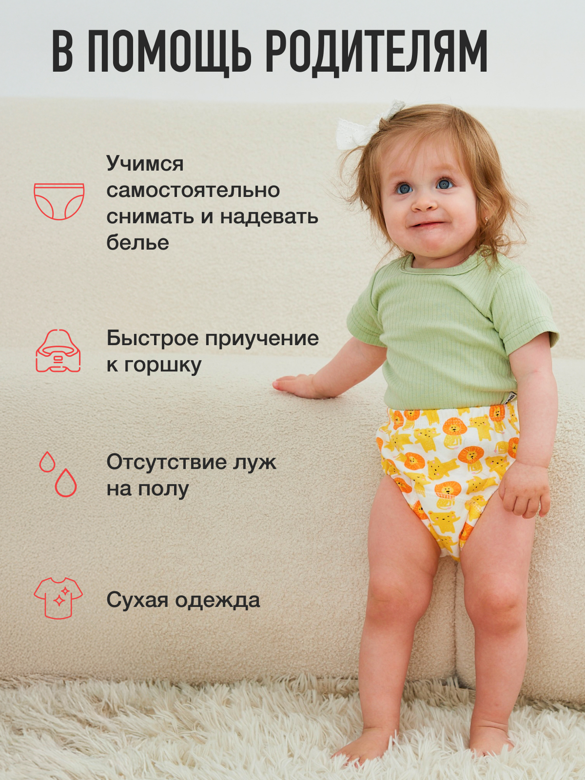 Многоразовые трусики Mamagoods L - фото 7