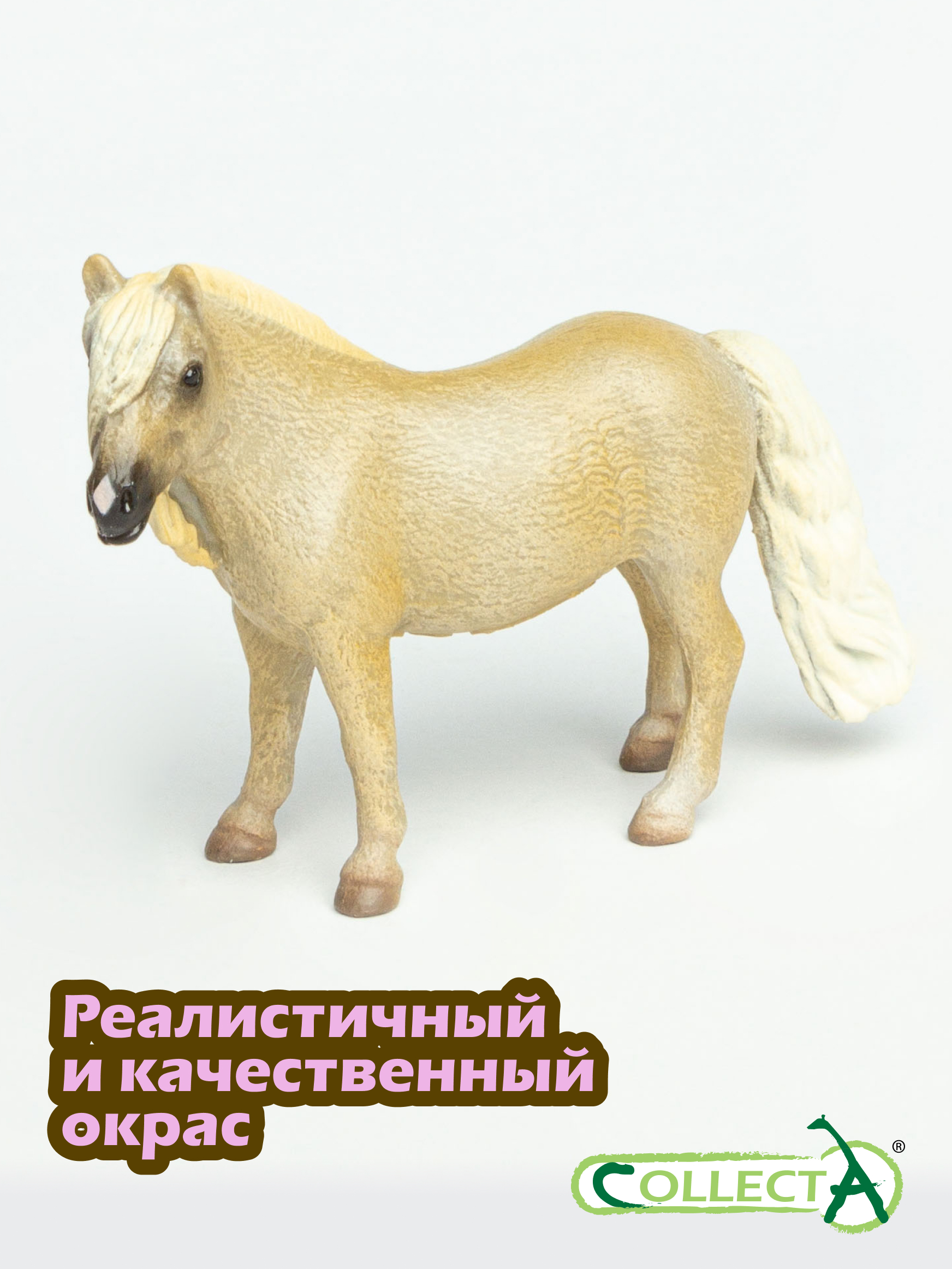 Фигурка Collecta Кобыла Фалабелла Паломино - фото 4