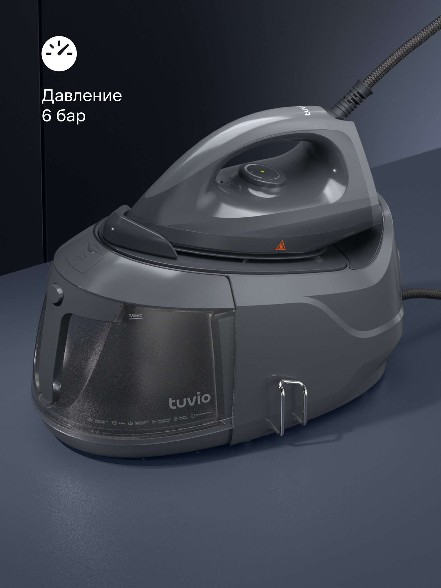 Парогенератор Tuvio TSS02B с алюминиевым бойлером 6 Бар серый - фото 2