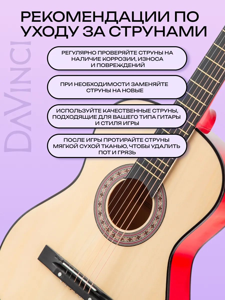 Игрушка музыкальная DaVinci DF-50A NA гитара - фото 7