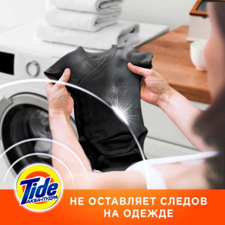 Порошок стиральный Tide Color автомат для цветного белья 450г