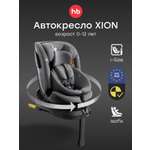 Автокресло Happy Baby Xion Isofix 0+/1/2/3 (0-36 кг) серый