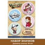 Значок PRIORITY Гравити Фолз 4 шт.