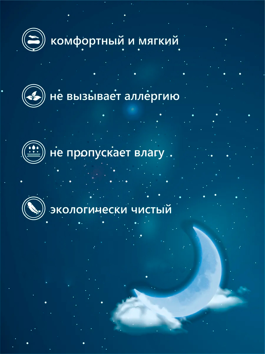 Матрас Sweet Baby 60х120 - фото 4