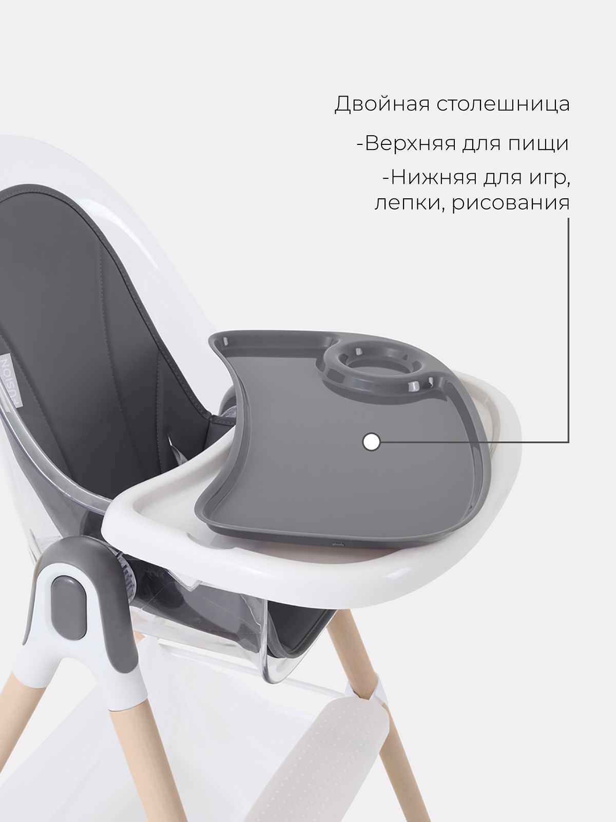 Стульчик для кормления MOWbaby Fusion серый - фото 5