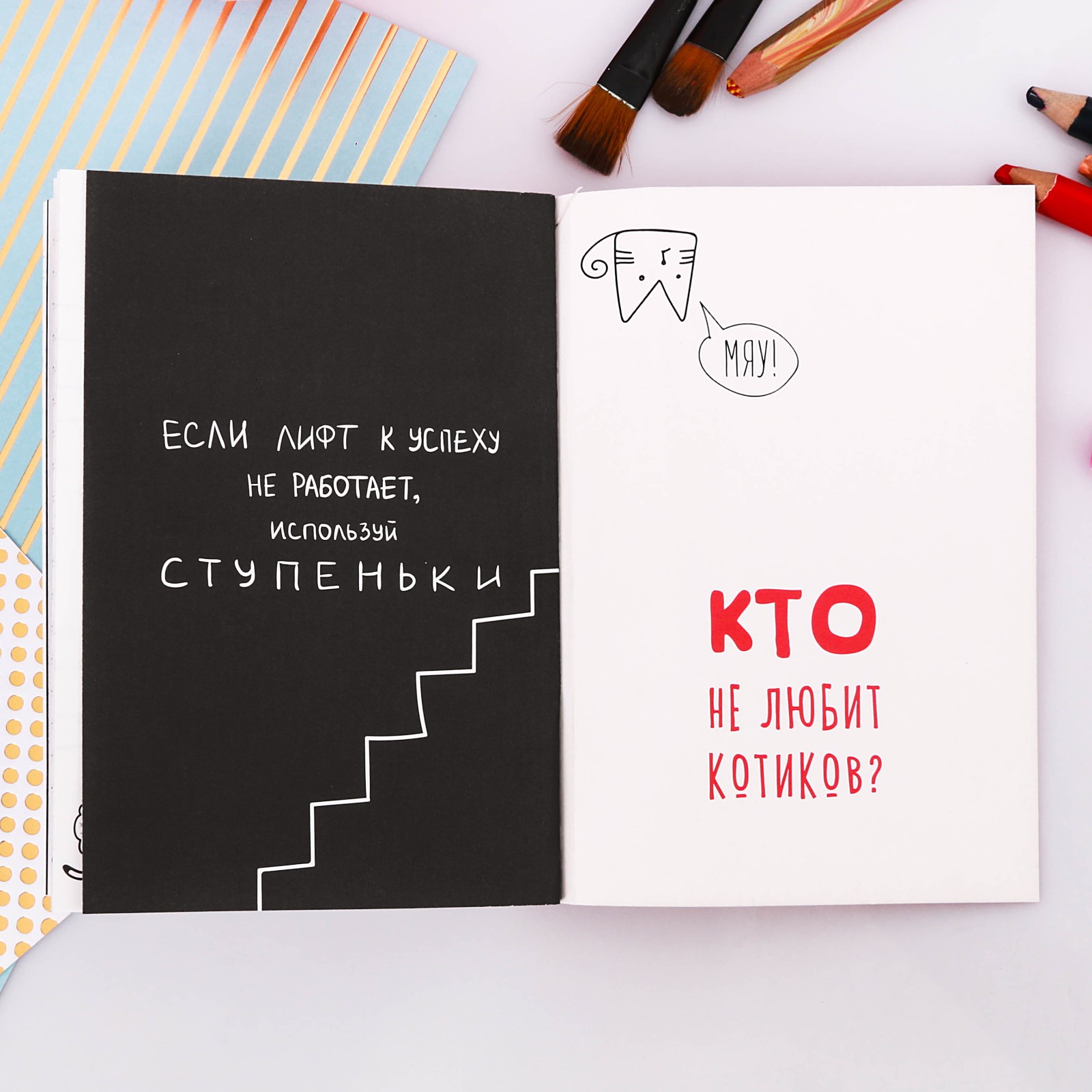 Блокнот ArtFox 120 лист. - фото 12