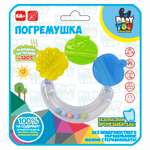 Прорезыватель Bondibon Кольцо