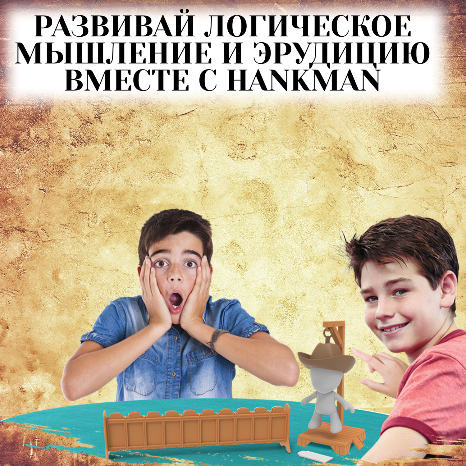 Настольная игра Hankman Ханкман - фото 4