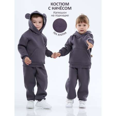 Костюм КрутышОк