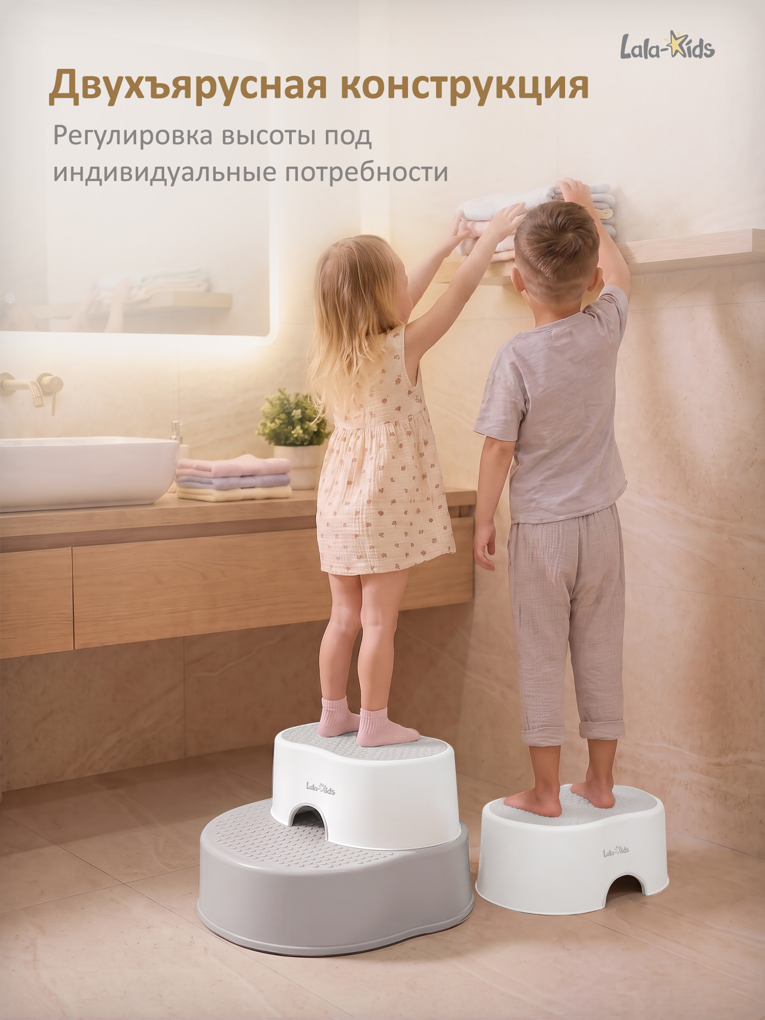 Подставка для ног LaLa-Kids серебряный - фото 3