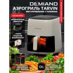 Аэрогриль DEMIAND tarvin с wi-fi керамическое покрытие чаши