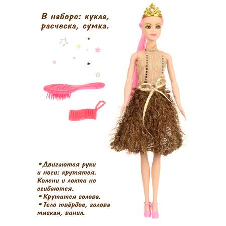 Кукла модельная Veld Co