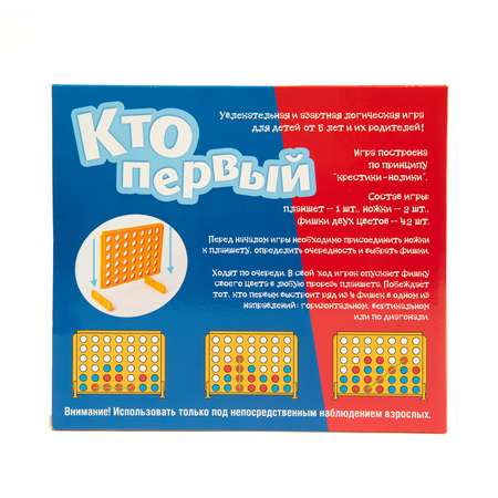 Настольная игра Десятое королевство Кто первый