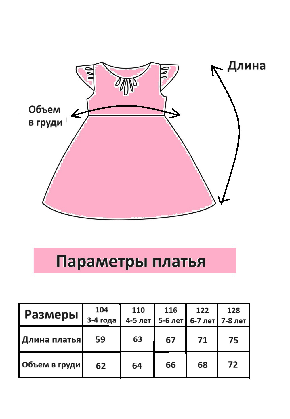 Платье MumSewed DSUMMягоды - фото 8