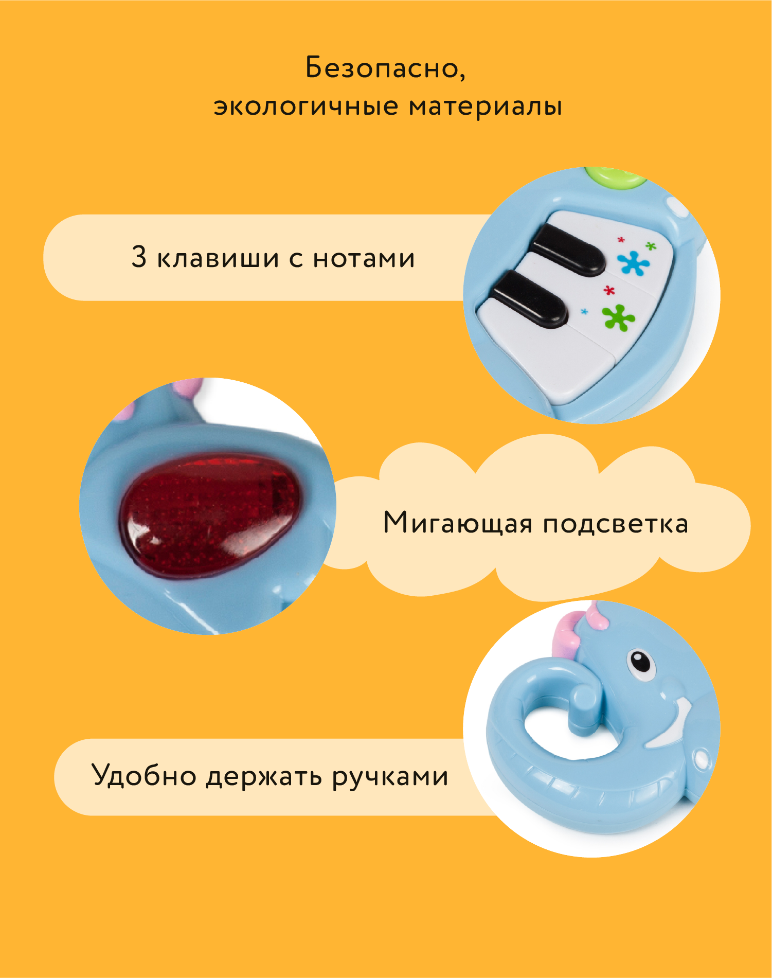 Игрушка музыкальная BabyGo Зверушка пианино - фото 5