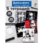 Общая тетрадь Brauberg клетка 48 лист. 5 шт.