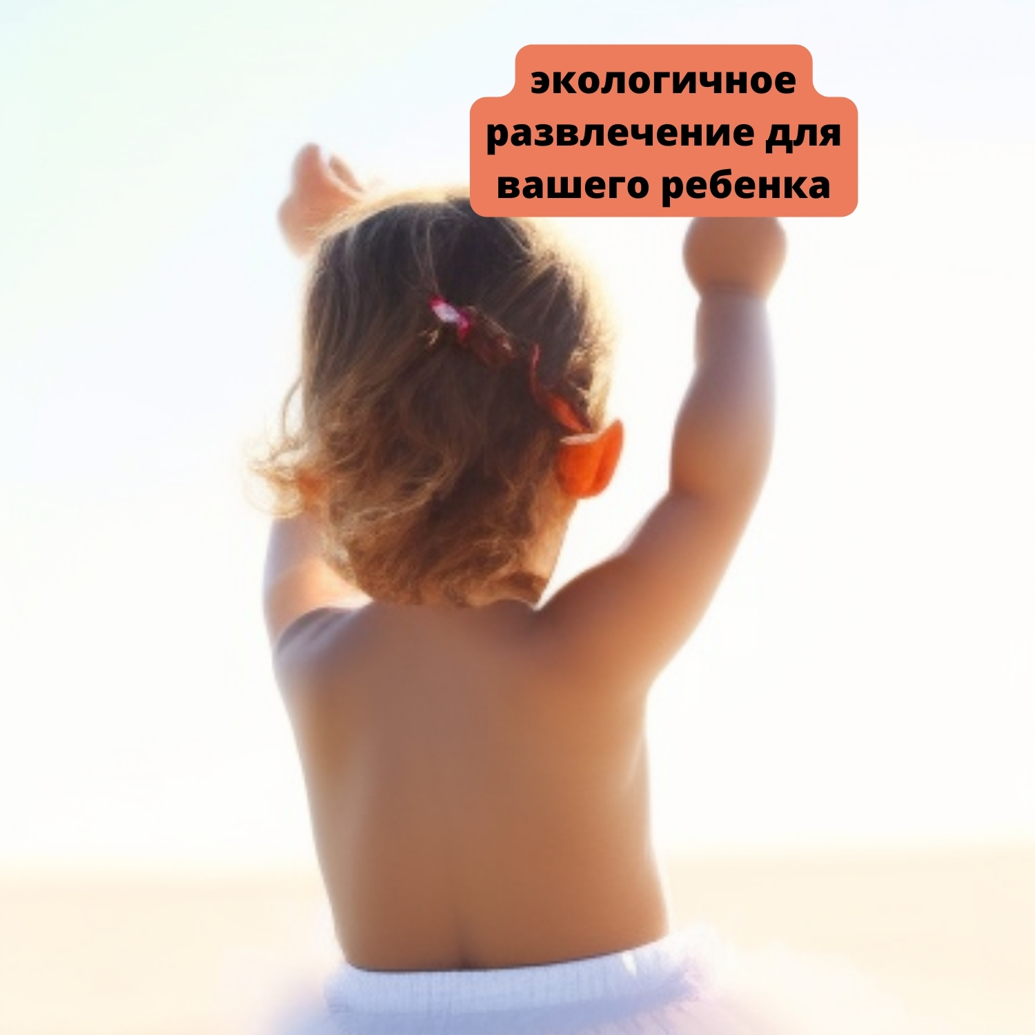 Кинетический песок The Dreamers - фото 3