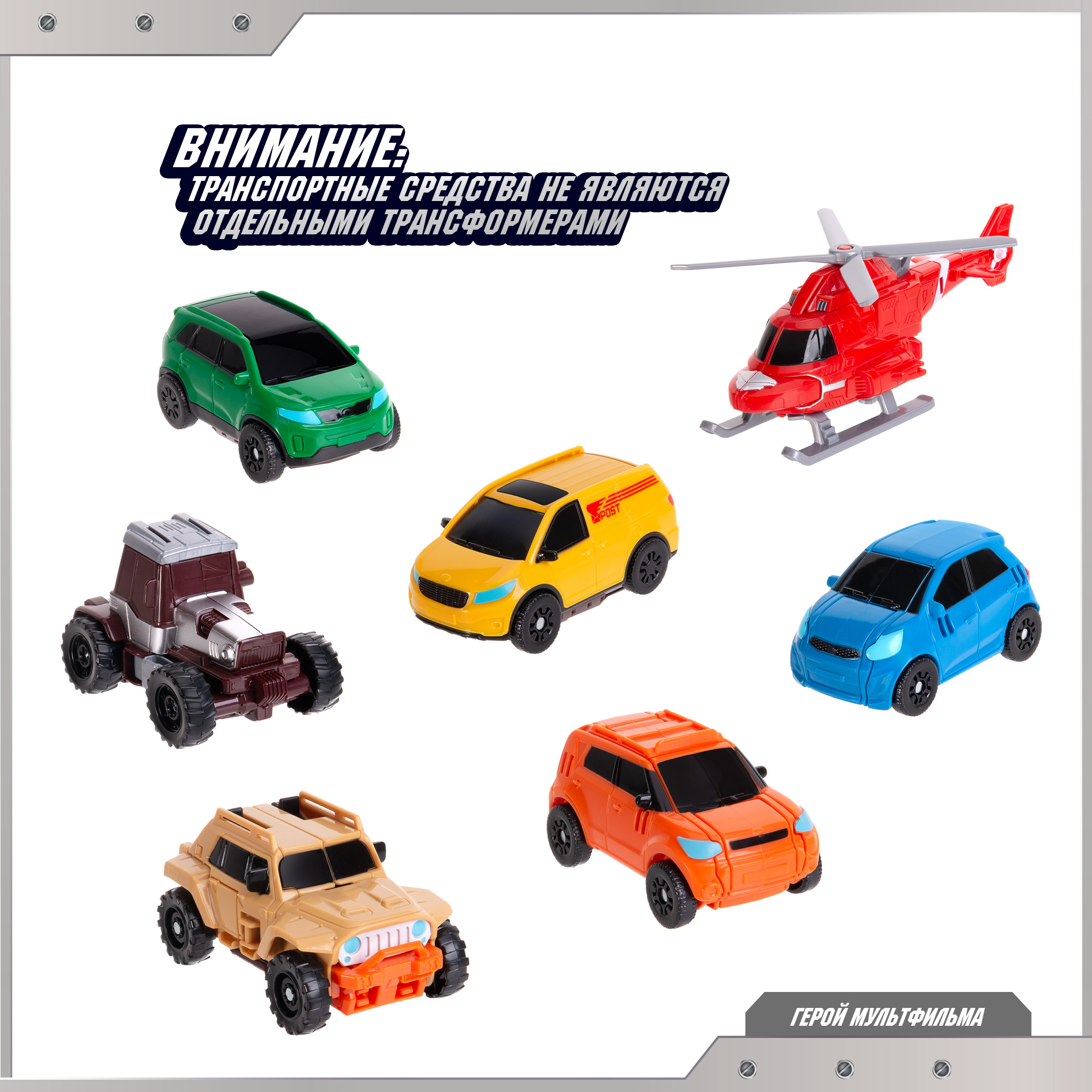 Фигурка ТОБОТ трансформер Гига - фото 2